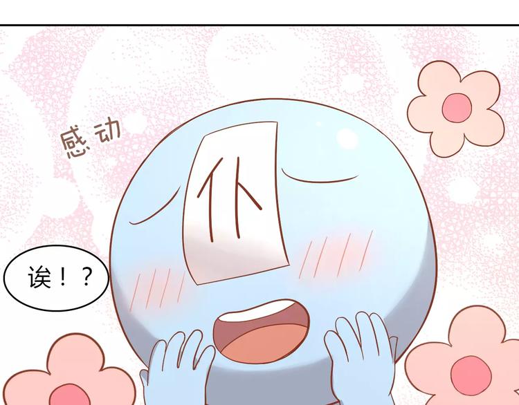第26话 圣诞快乐(1/2)-第26话