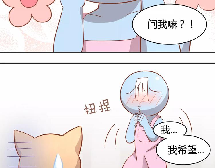 第26话 圣诞快乐(1/2)-第26话