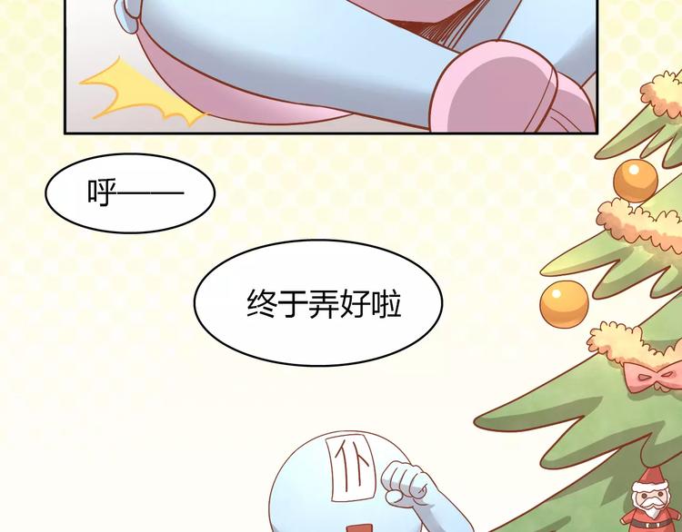 第26话 圣诞快乐(1/2)-第26话