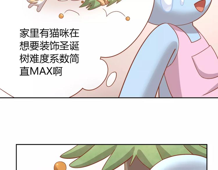 第26话 圣诞快乐(1/2)-第26话