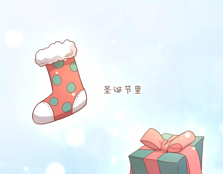 第26话 圣诞快乐(1/2)-第26话