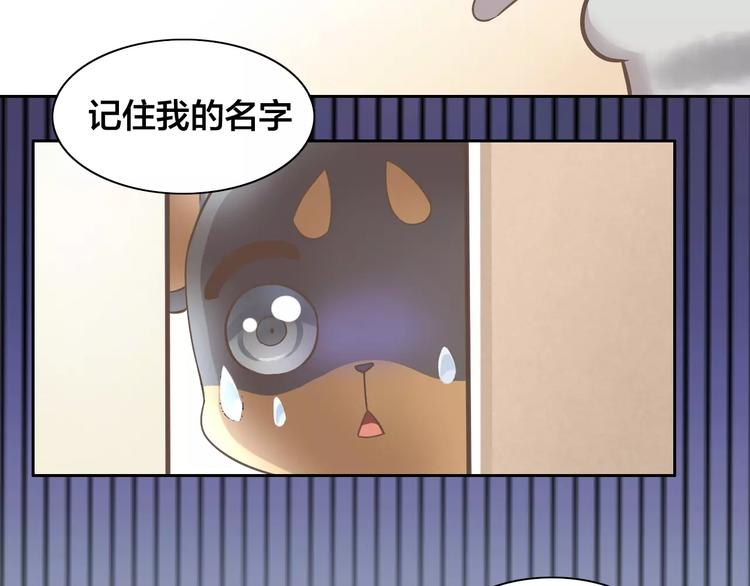 第28话 迷之自信(1/2)-第28话