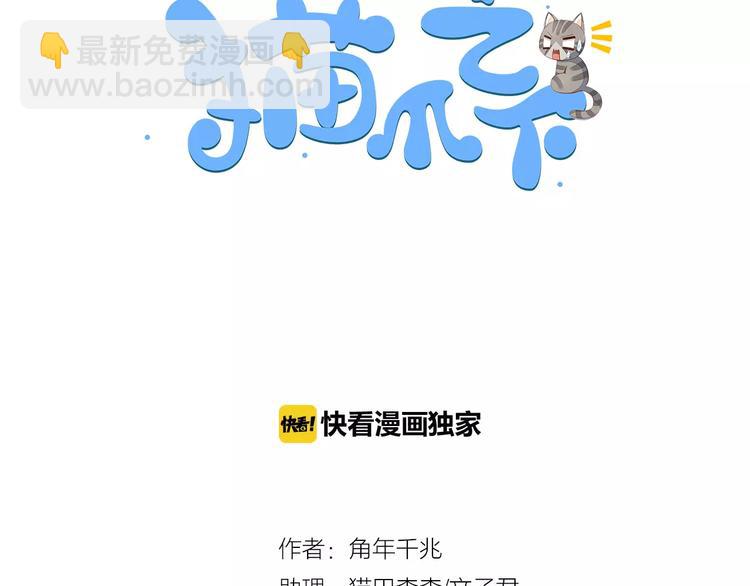第28话 迷之自信(1/2)-第28话