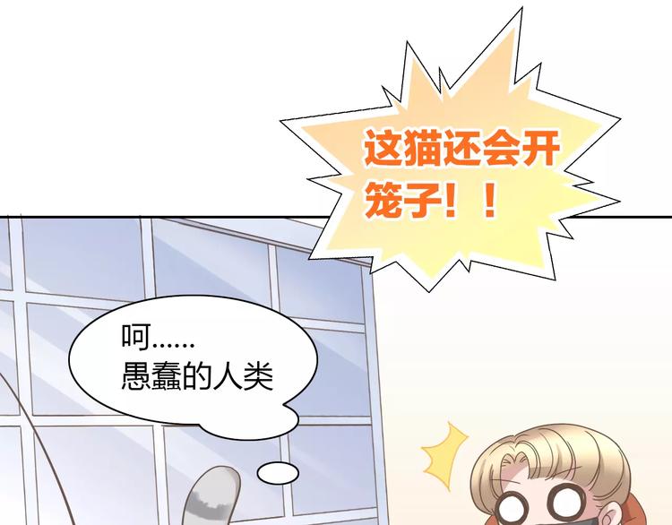 第28话 迷之自信(1/2)-第28话