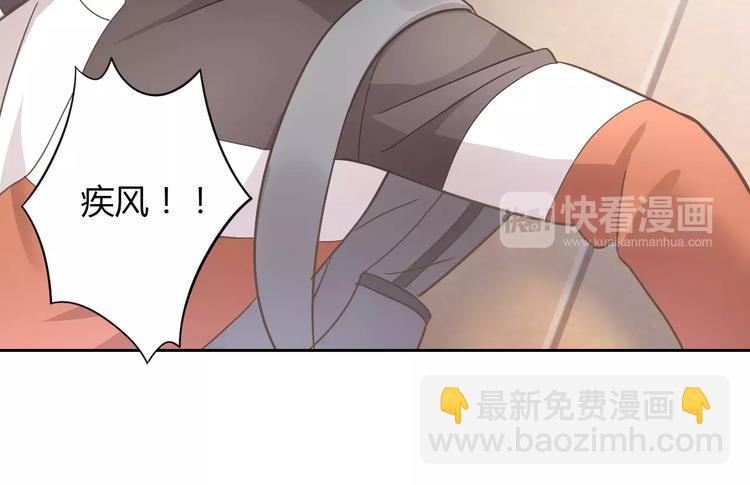第28话 迷之自信(1/2)-第28话