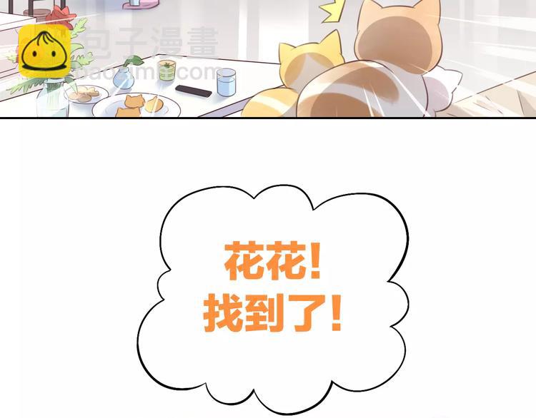 第30话 即将团聚(1/2)-第30话
