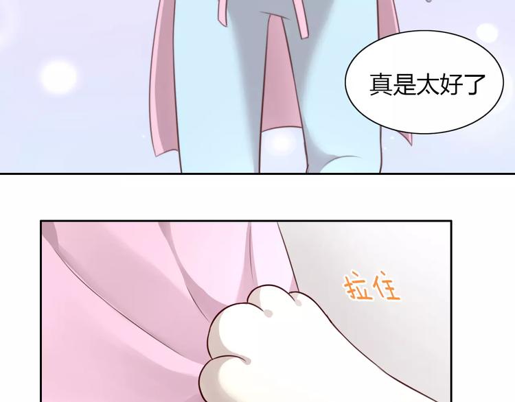 第30话 即将团聚(1/2)-第30话