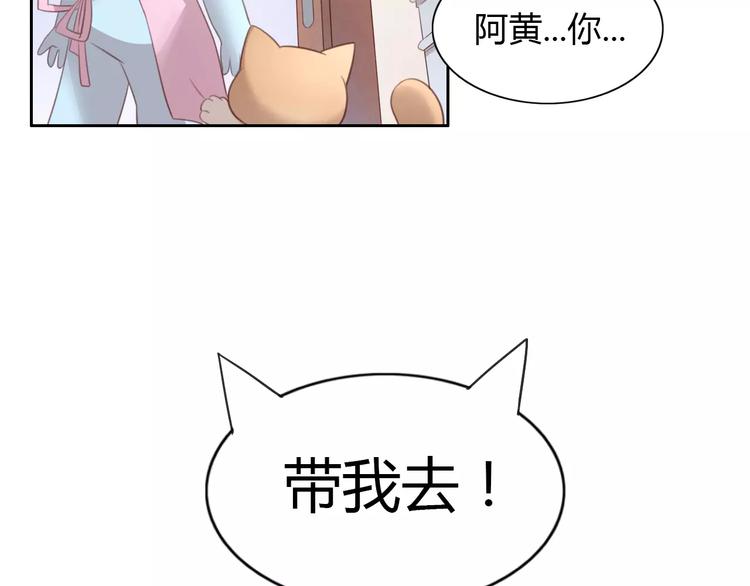 第30话 即将团聚(1/2)-第30话