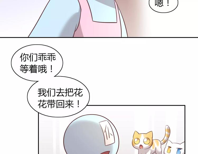 第30话 即将团聚(1/2)-第30话