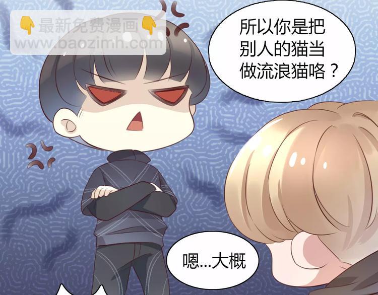 第30话 即将团聚(1/2)-第30话