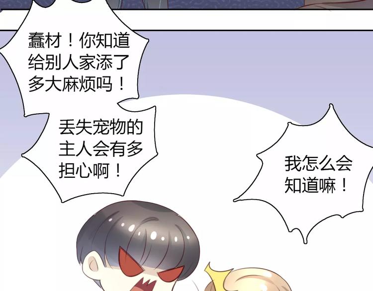 第30话 即将团聚(1/2)-第30话