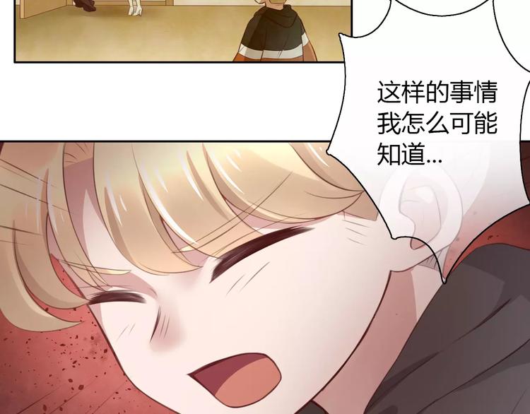 第30话 即将团聚(1/2)-第30话