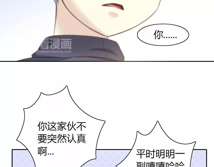 第30话 即将团聚(1/2)-第30话