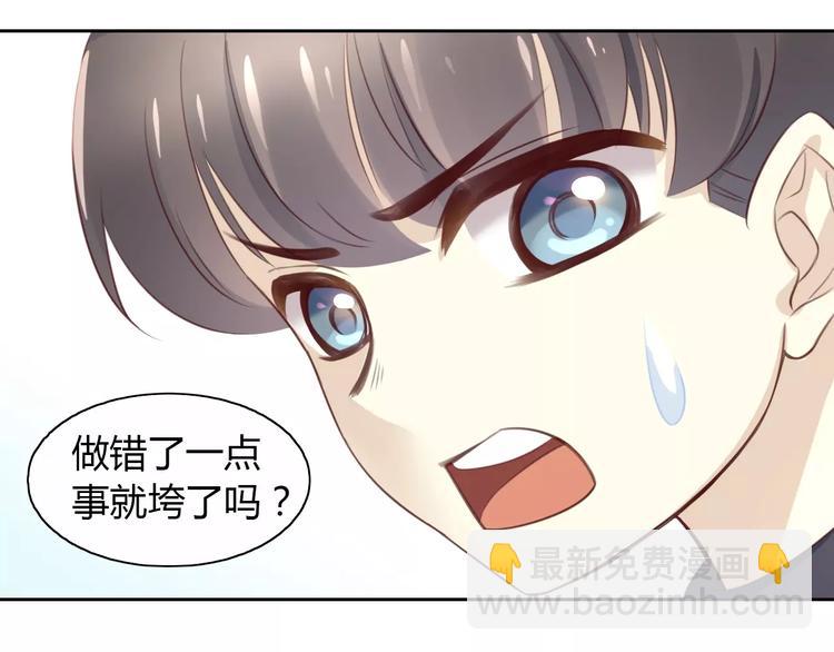 第30话 即将团聚(1/2)-第30话