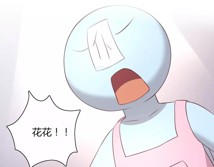 第30话 即将团聚(1/2)-第30话