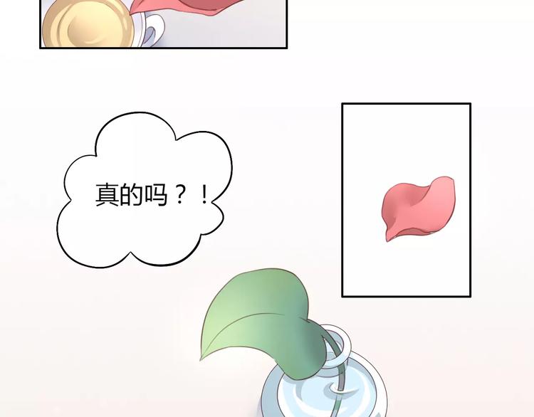 第30话 即将团聚(1/2)-第30话