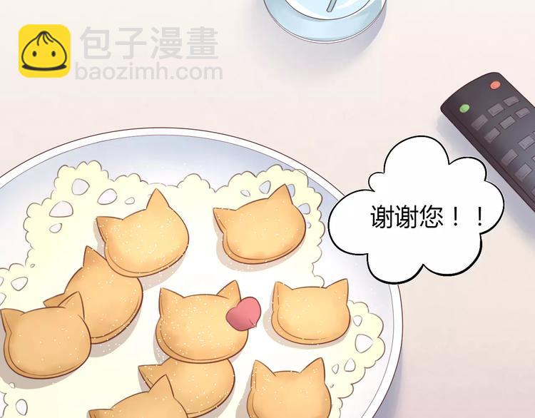 第30话 即将团聚(1/2)-第30话