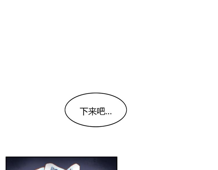 第4话  恐怖游戏(1/2)-第4话