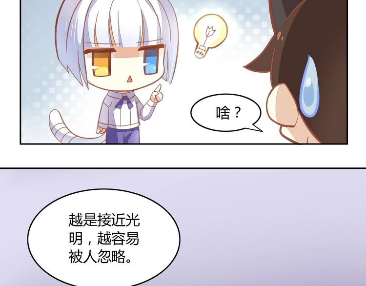 第4话  恐怖游戏(1/2)-第4话