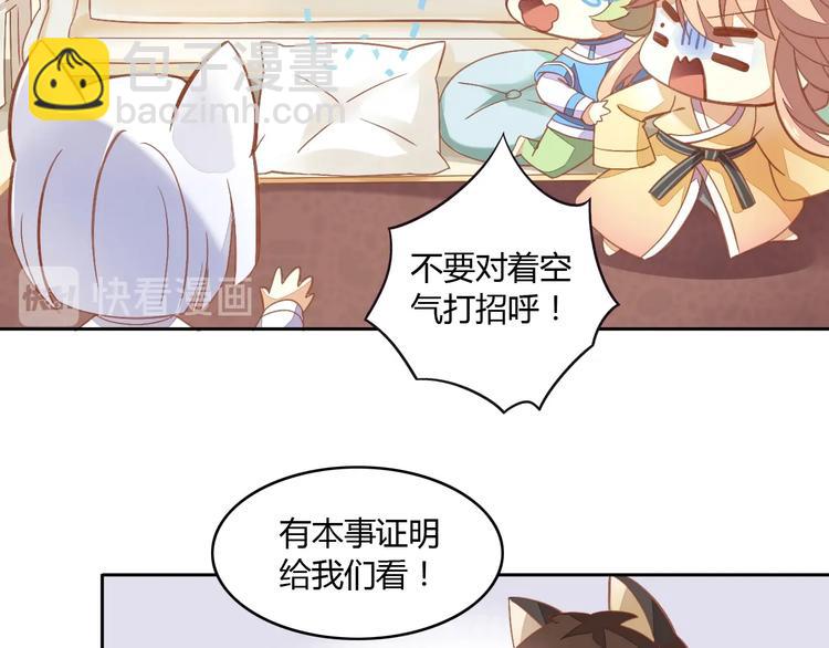 第4话  恐怖游戏(1/2)-第4话