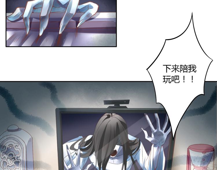 第4话  恐怖游戏(1/2)-第4话
