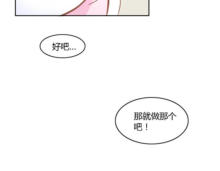 第4话  恐怖游戏(1/2)-第4话