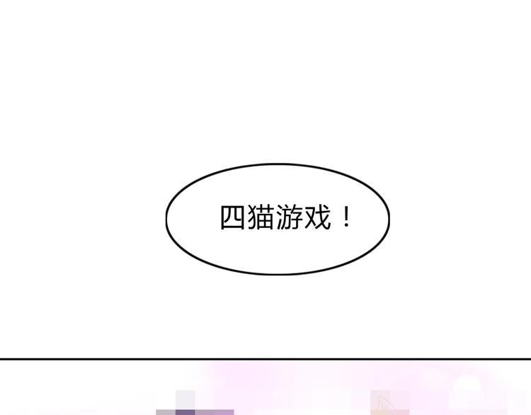 第4话  恐怖游戏(1/2)-第4话