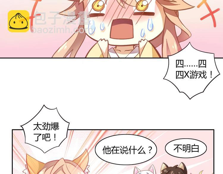 第4话  恐怖游戏(1/2)-第4话