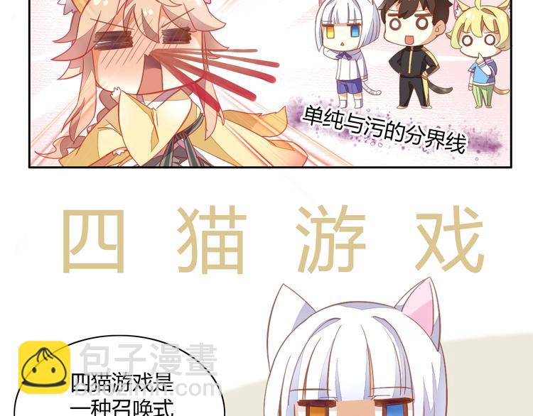 第4话  恐怖游戏(1/2)-第4话