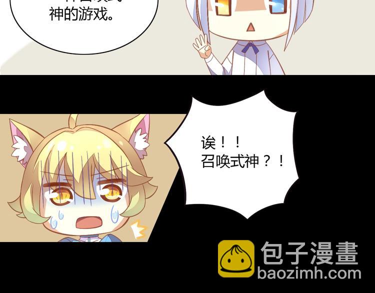 第4话  恐怖游戏(1/2)-第4话