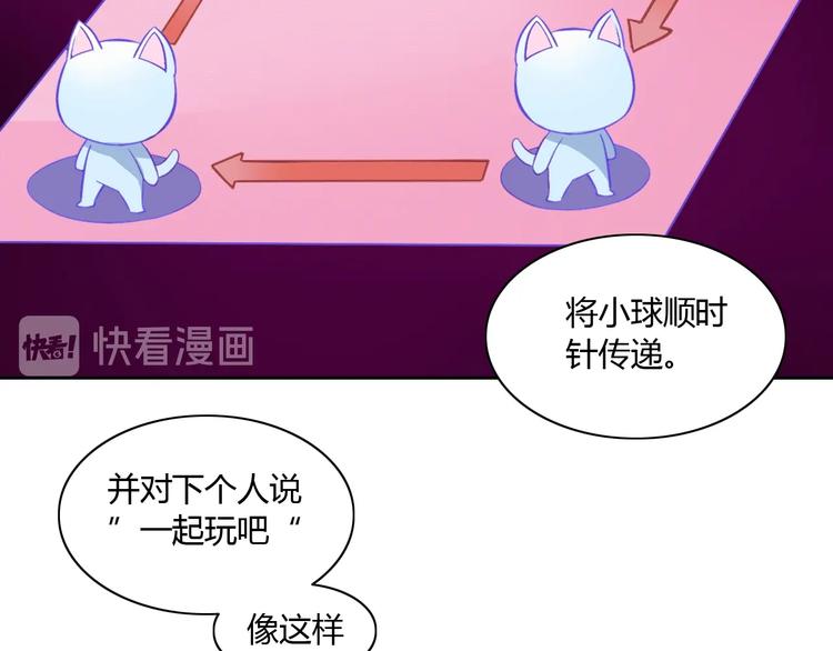 第4话  恐怖游戏(1/2)-第4话
