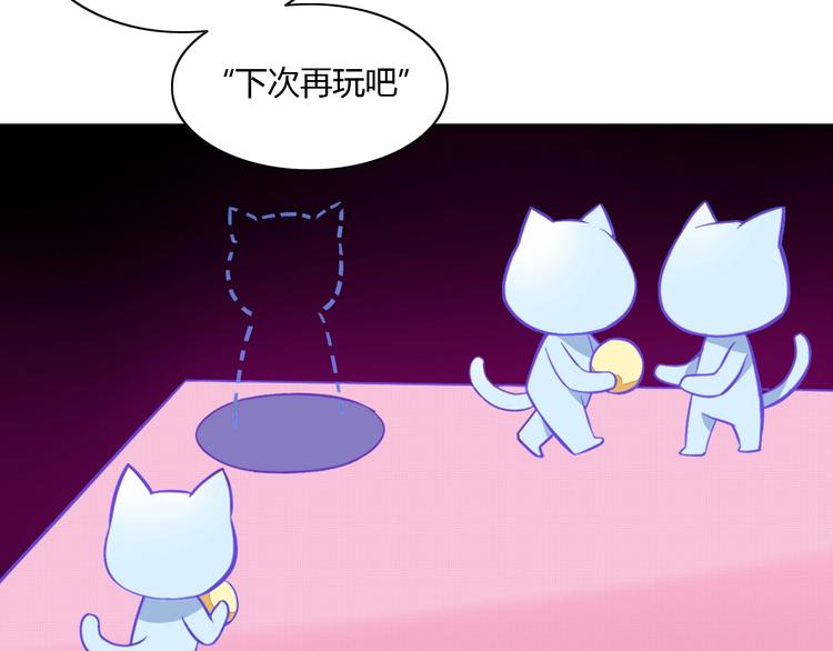 第4话  恐怖游戏(1/2)-第4话