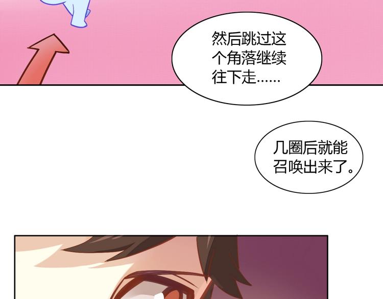 第4话  恐怖游戏(1/2)-第4话