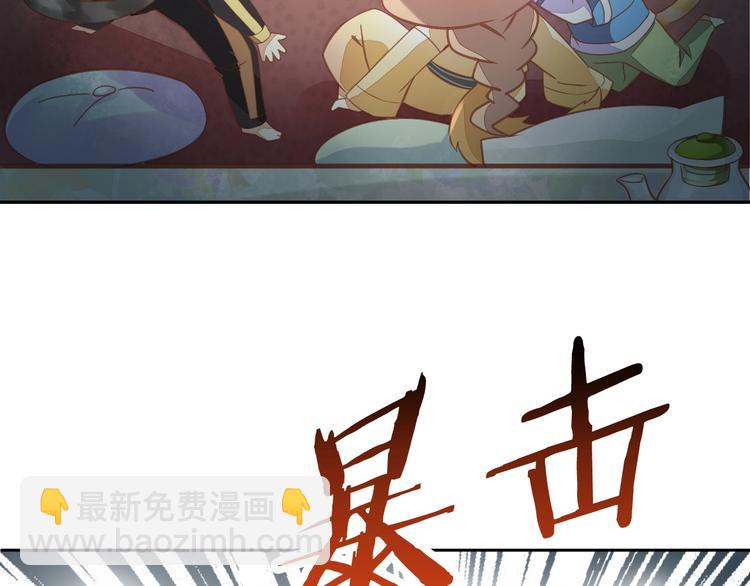 第4话  恐怖游戏(1/2)-第4话