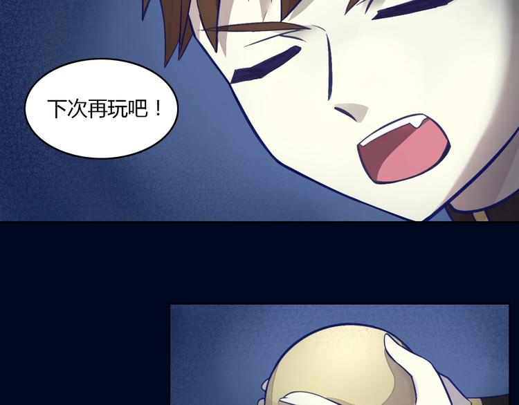 第4话  恐怖游戏(1/2)-第4话