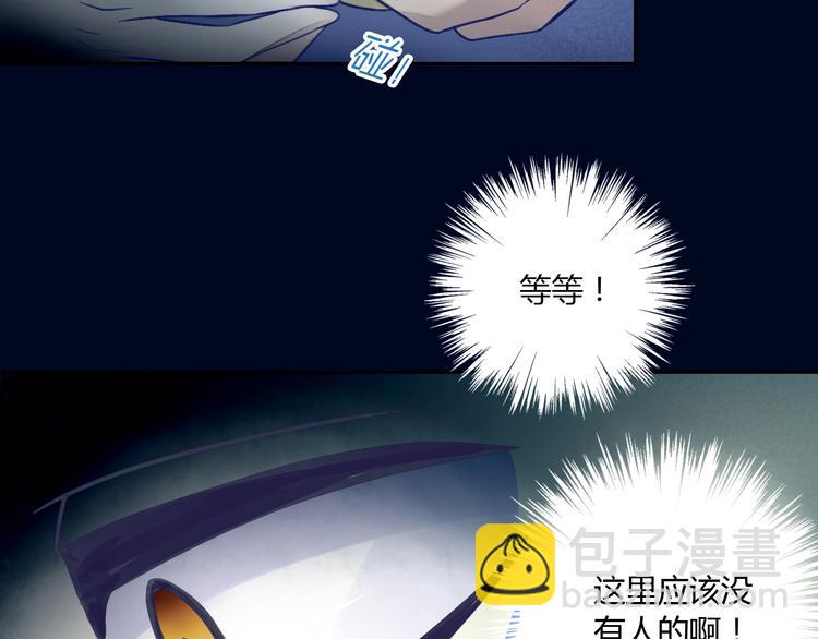 第4话  恐怖游戏(1/2)-第4话