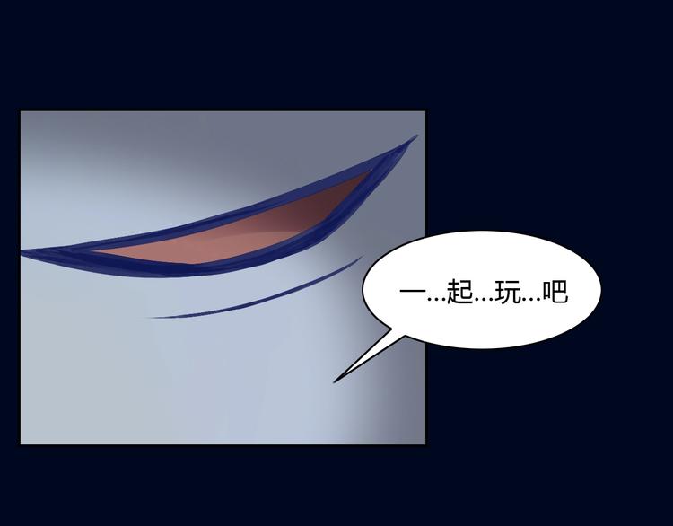 第4话  恐怖游戏(1/2)-第4话