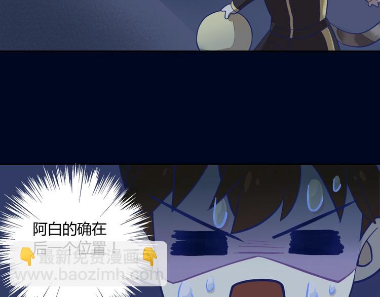 第4话  恐怖游戏(1/2)-第4话