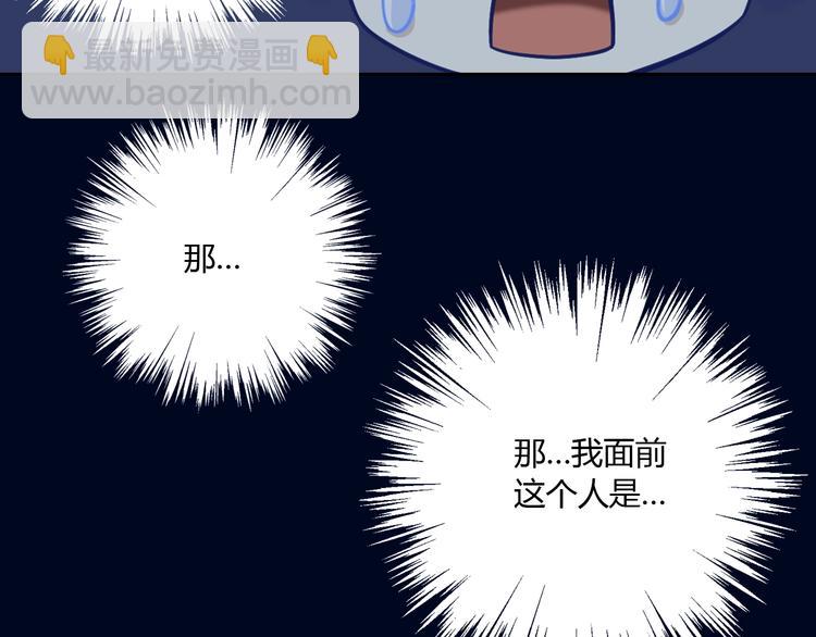 第4话  恐怖游戏(1/2)-第4话