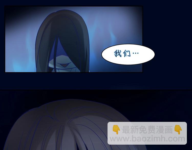 第4话  恐怖游戏(1/2)-第4话