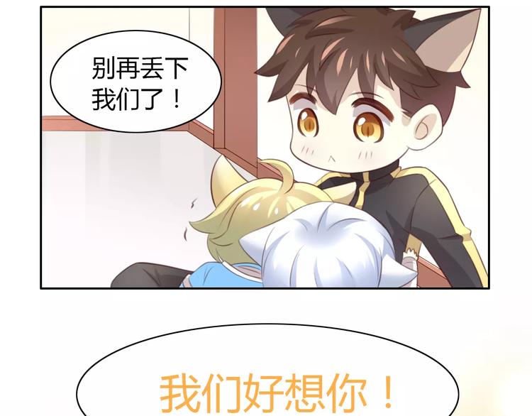 第32话 暖暖的家(1/3)-第32话