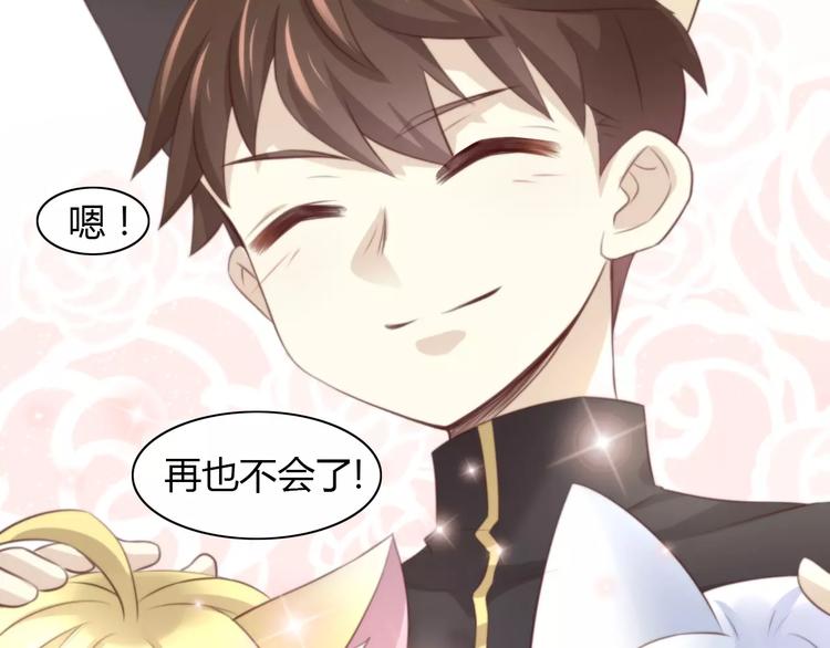 第32话 暖暖的家(1/3)-第32话