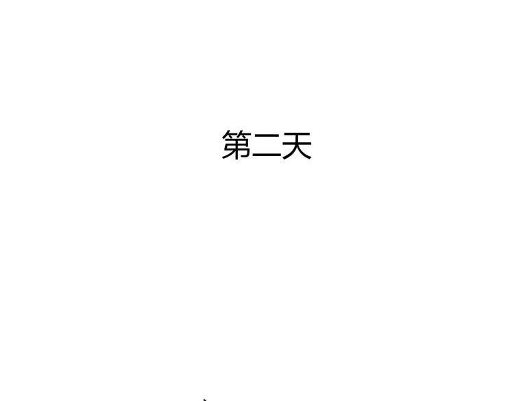 第32话 暖暖的家(1/3)-第32话
