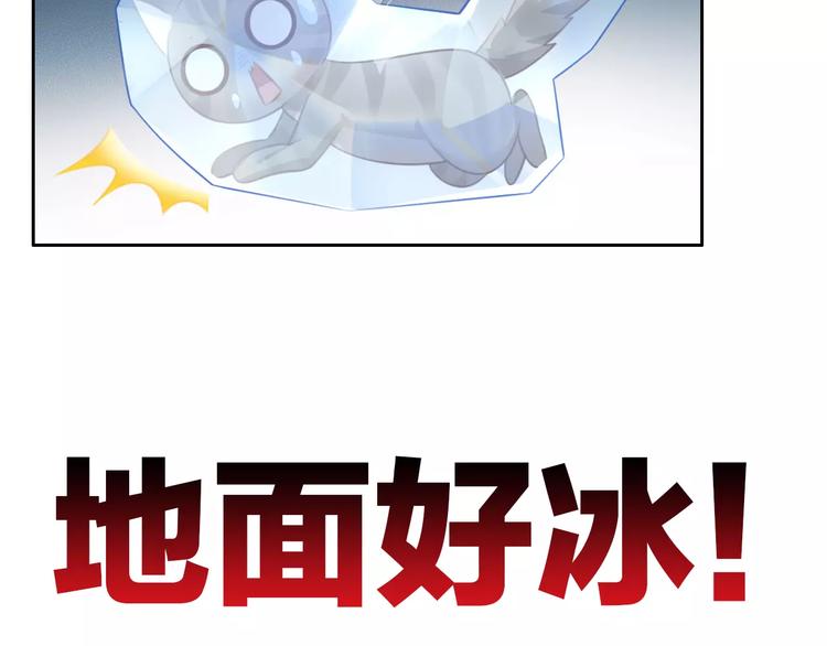 第32话 暖暖的家(1/3)-第32话