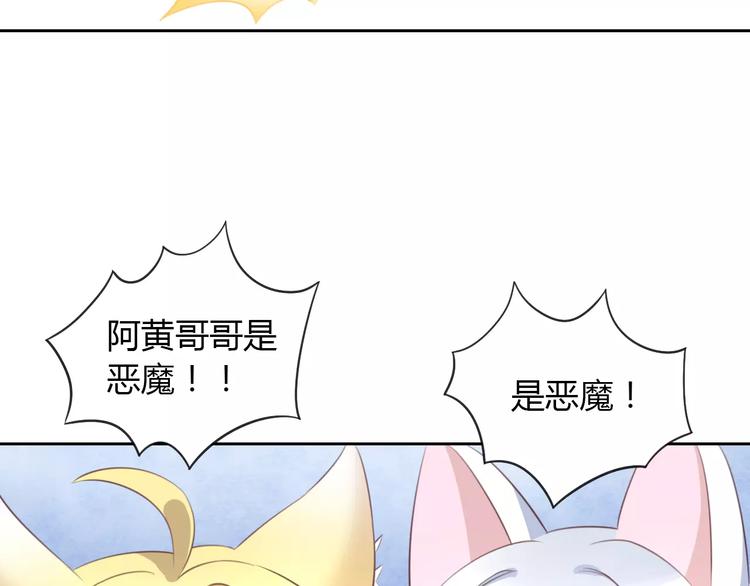 第32话 暖暖的家(1/3)-第32话