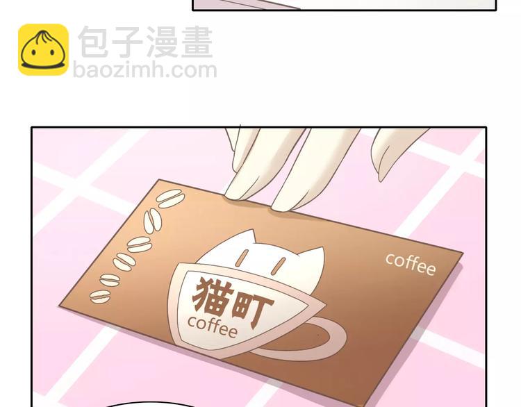 第34话 猫执事（上）(1/2)-第34话