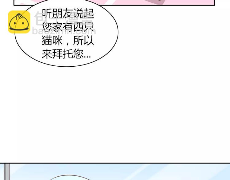第34话 猫执事（上）(1/2)-第34话