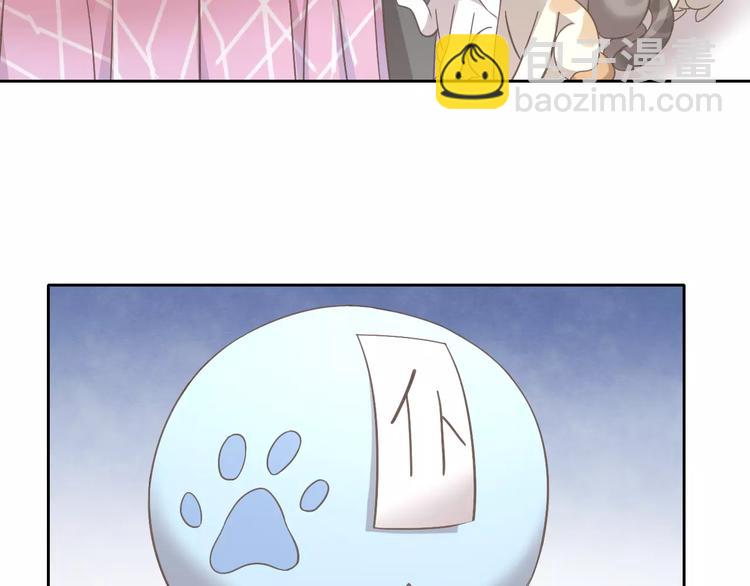 第34话 猫执事（上）(1/2)-第34话