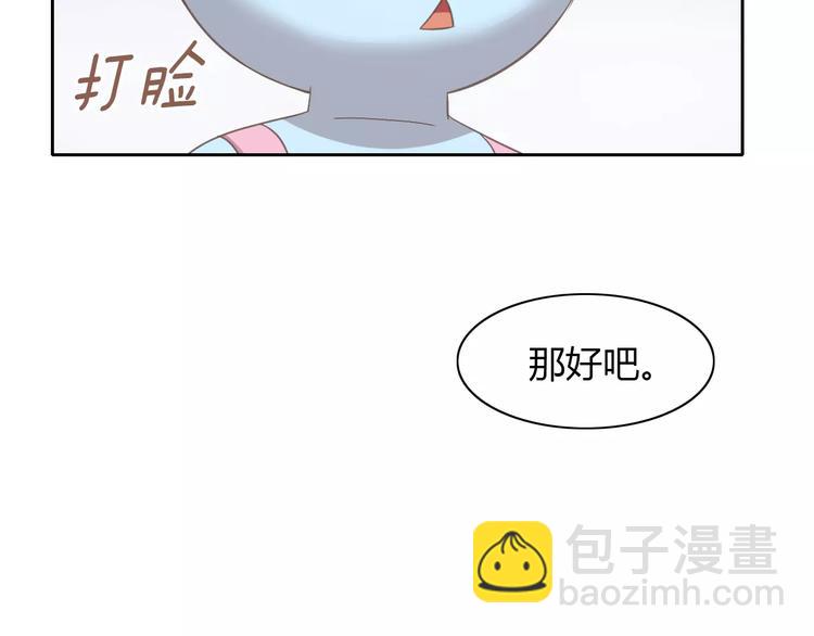 第34话 猫执事（上）(1/2)-第34话