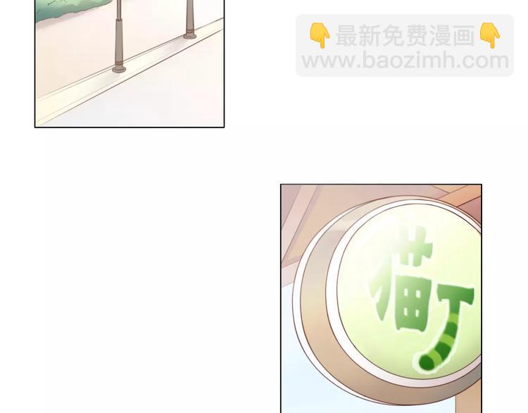 第34话 猫执事（上）(1/2)-第34话